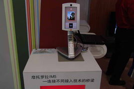 2005中國國際通信展 8號館摩托羅拉產品秀與通訊設備修理前瞻